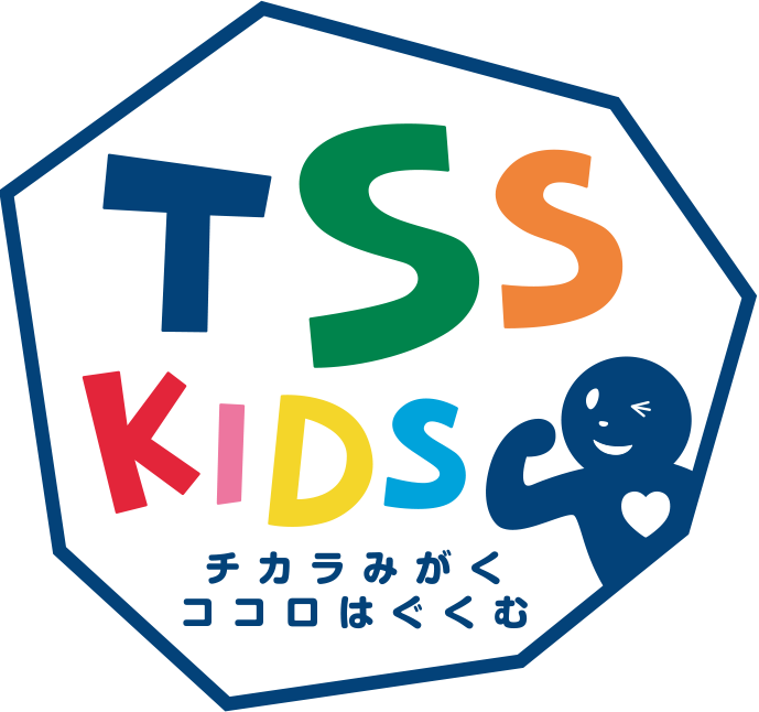 TSSキッズロゴ