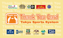 2015thankyoucard_omote_03.png