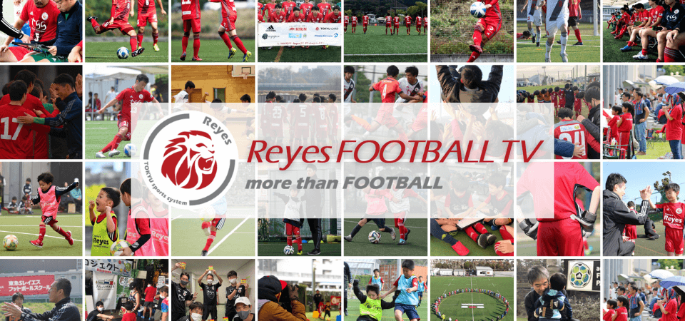 【Reyes FOOTBALL TV】