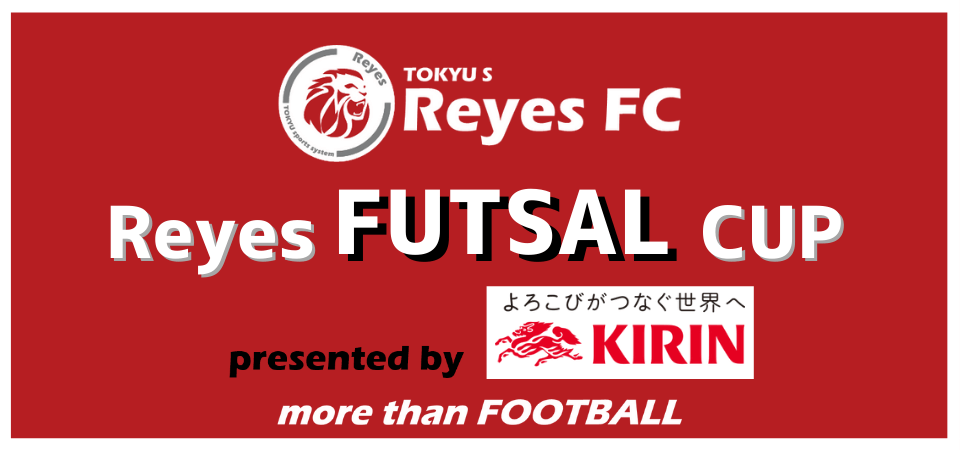 Reyes FUTSAL CUP