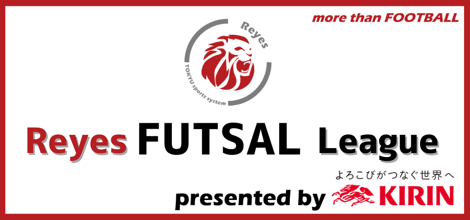 Reyes FUTSAL League